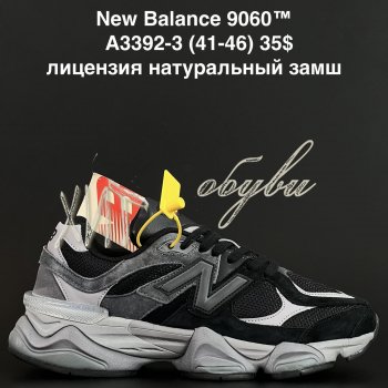 Кросівки Anda A3392-3