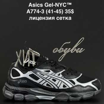 Кросівки Alaska  A774-3