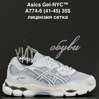 Кросівки Alaska  A774-6