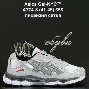 Кросівки Alaska  A774-8