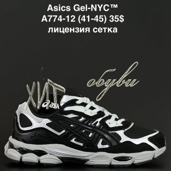 Кросівки Alaska  A774-12