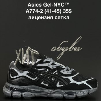 Кросівки Alaska  A774-2