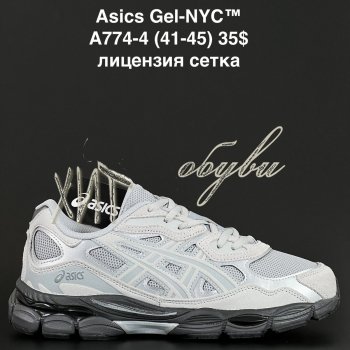 Кросівки Alaska  A774-4