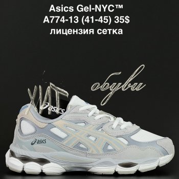 Кросівки Alaska  A774-13