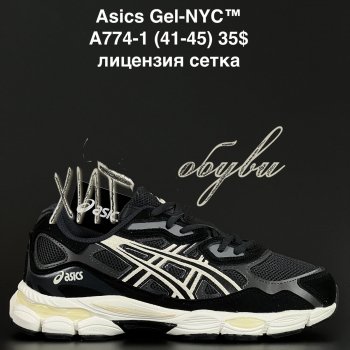 Кросівки Alaska  A774-1