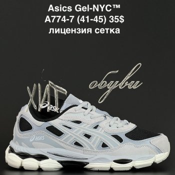 Кросівки Alaska  A774-7