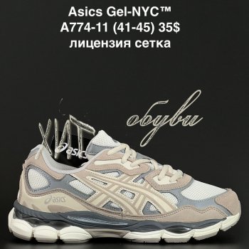 Кросівки Alaska  A774-11