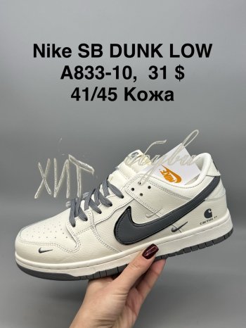 Кроссовки  Nike A833-10