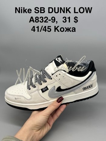 Кросівки SportShoes A832-9