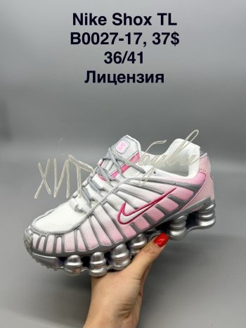 Кросівки SportShoes B0027-17