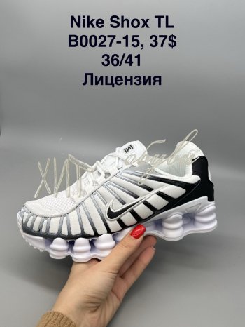 Кросівки SportShoes B0027-15
