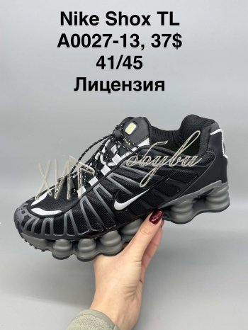 Кроссовки SportShoes  A0027-13