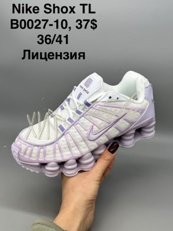 Кросівки SportShoes B0027-10