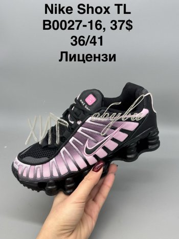 Кросівки SportShoes B0027-16