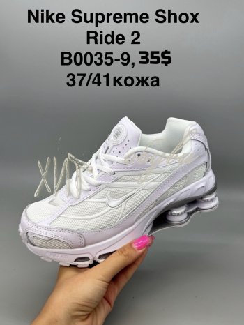 Кросівки SportShoes B0035-9