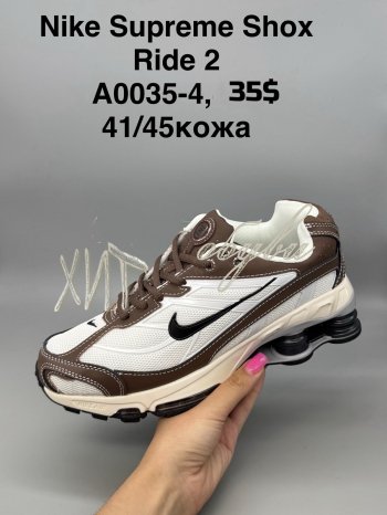 Кросівки SportShoes A0035-4