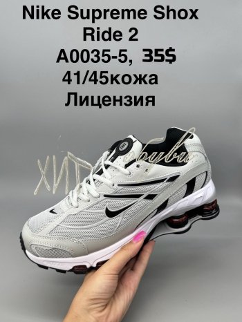 Кросівки SportShoes A0035-5