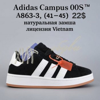 Кроссовки BrandShoes A863-3