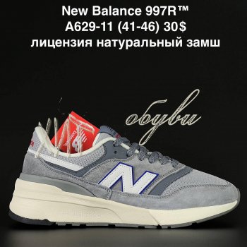 Кросівки Alaska A629-11