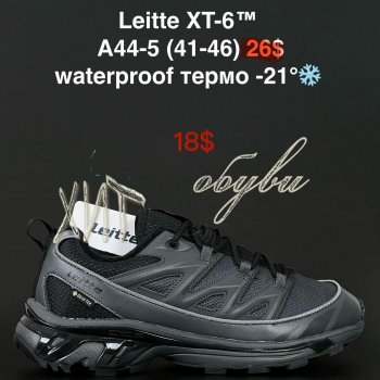 Кроссовки Alaska A44-5