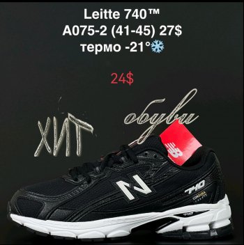 Кросівки Alaska A075-2