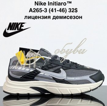 Кроссовки Cross A265-3