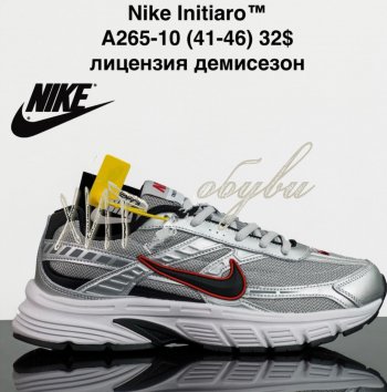 Кроссовки Cross A265-10