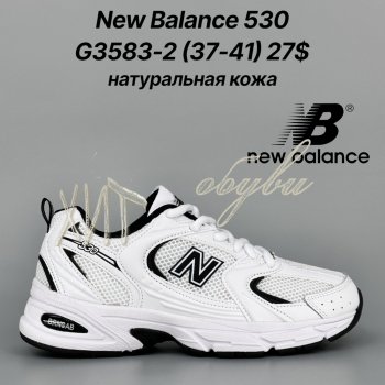 Кросівки Classica G3583-2