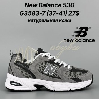 Кросівки Classica G3583-7