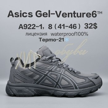 Кросівки  BrandShoes A922-1