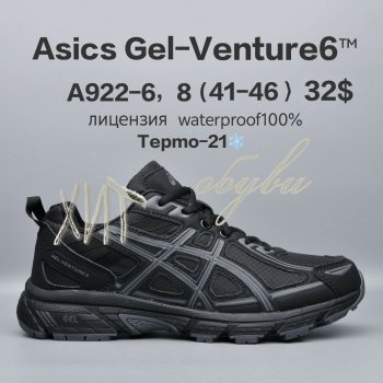 Кросівки  BrandShoes A922-6