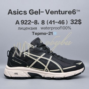 Кросівки  BrandShoes A922-8