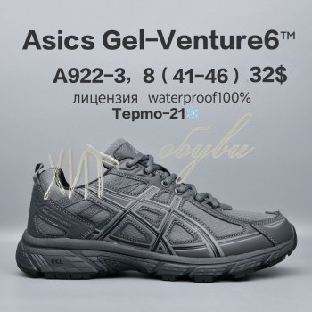 Кросівки  BrandShoes A922-3