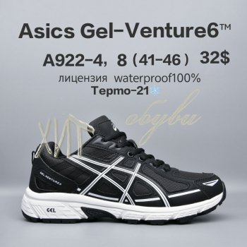 Кросівки  BrandShoes A922-4