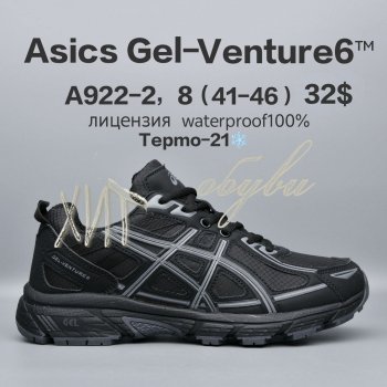 Кросівки  BrandShoes A922-2
