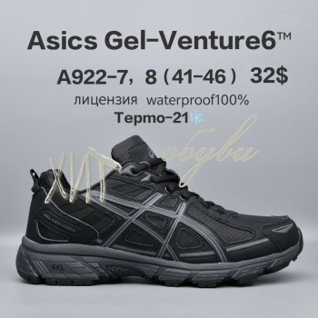 Кросівки  BrandShoes A922-7