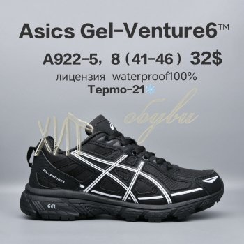 Кросівки  BrandShoes A922-5