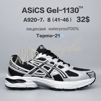 Кросівки  BrandShoes A920-7