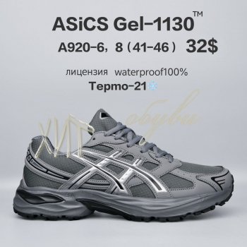 Кросівки  BrandShoes A920-6