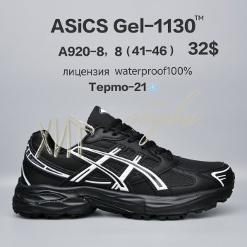 Кросівки  BrandShoes A920-8