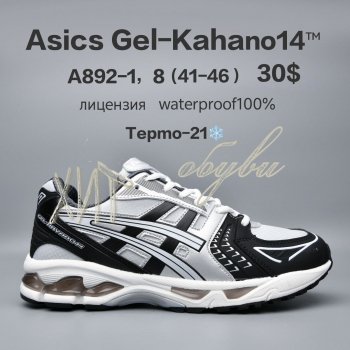 Кросівки  BrandShoes A892-1