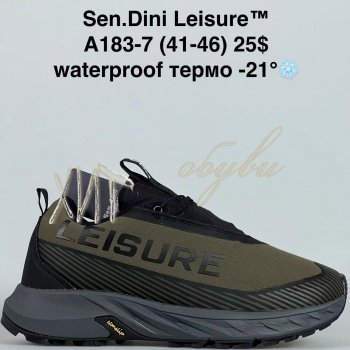 Кросівки Bah-Shoes A183-7