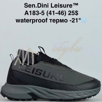 Кросівки Bah-Shoes A183-5