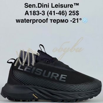 Кросівки Bah-Shoes A183-3