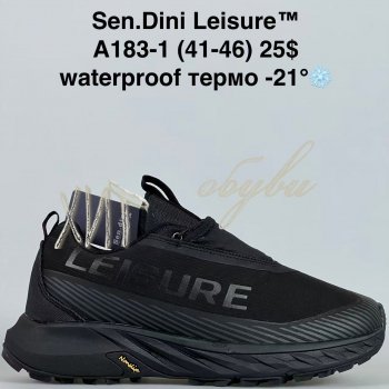 Кросівки Bah-Shoes A183-1