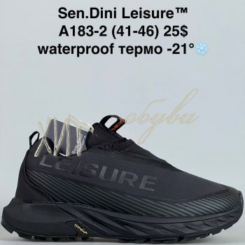 Кросівки Bah-Shoes A183-2