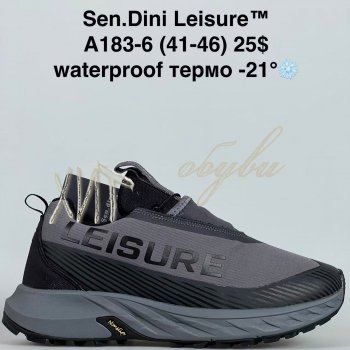 Кросівки Bah-Shoes A183-6