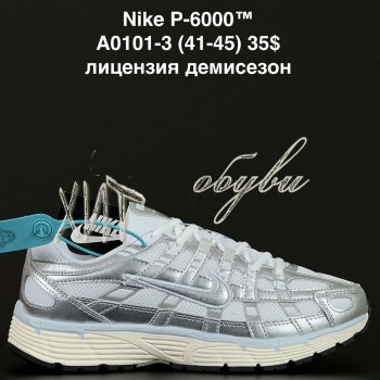 Кросівки Anda A0101-3