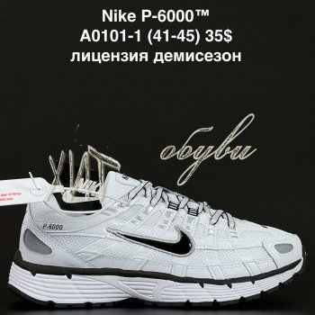 Кросівки Anda A0101-1