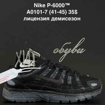 Кросівки Anda A0101-7